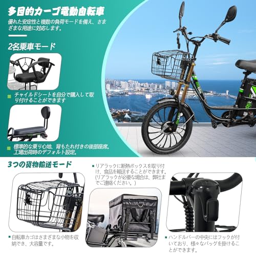 Assuto - 20インチ電動バイク 500Wモーター 48V20Ah の評価